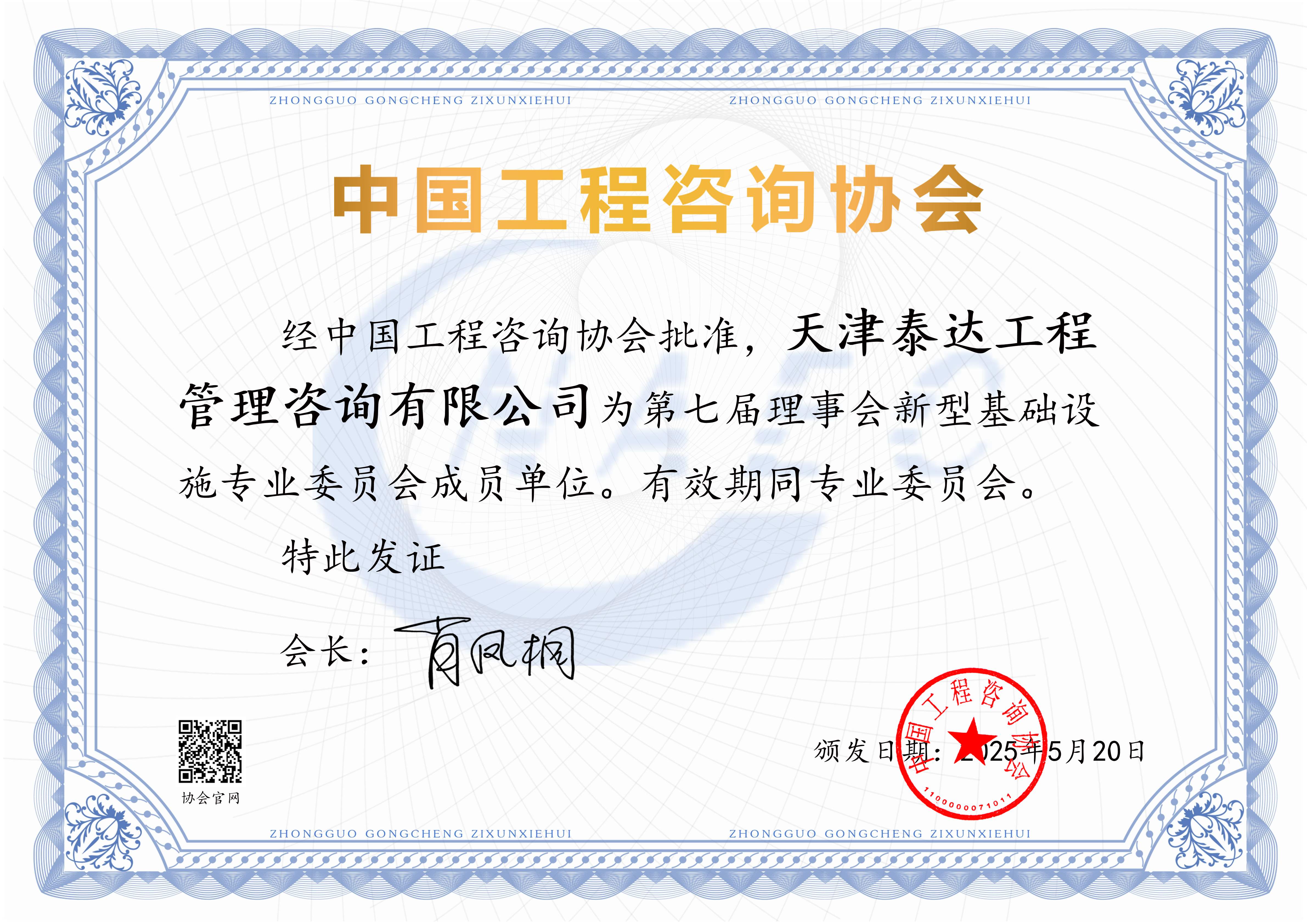 82.QY球友会官网（中国）股份有限公司_1.jpg